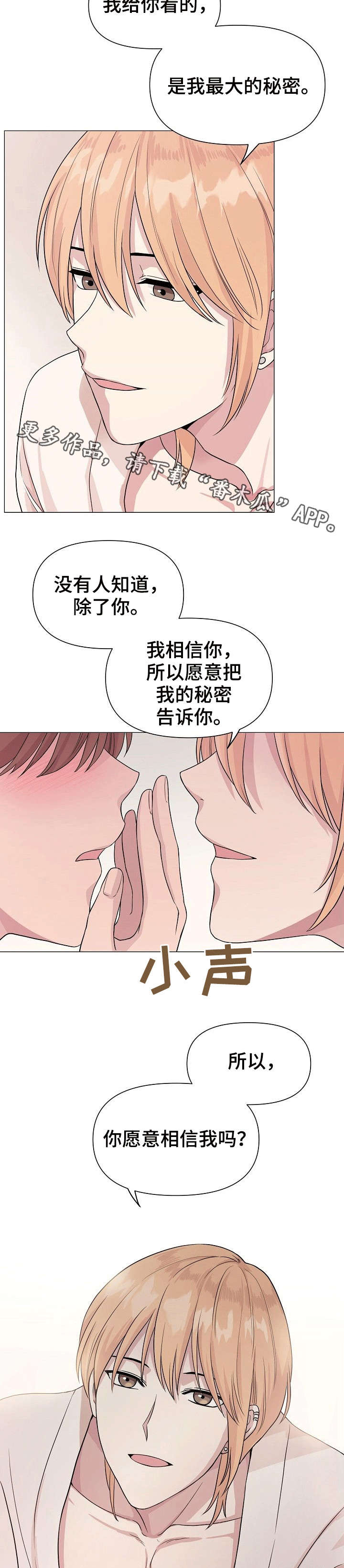 第7话1