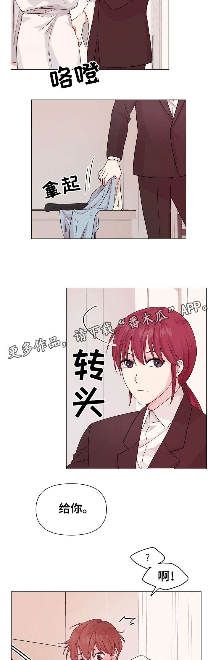 第7话10