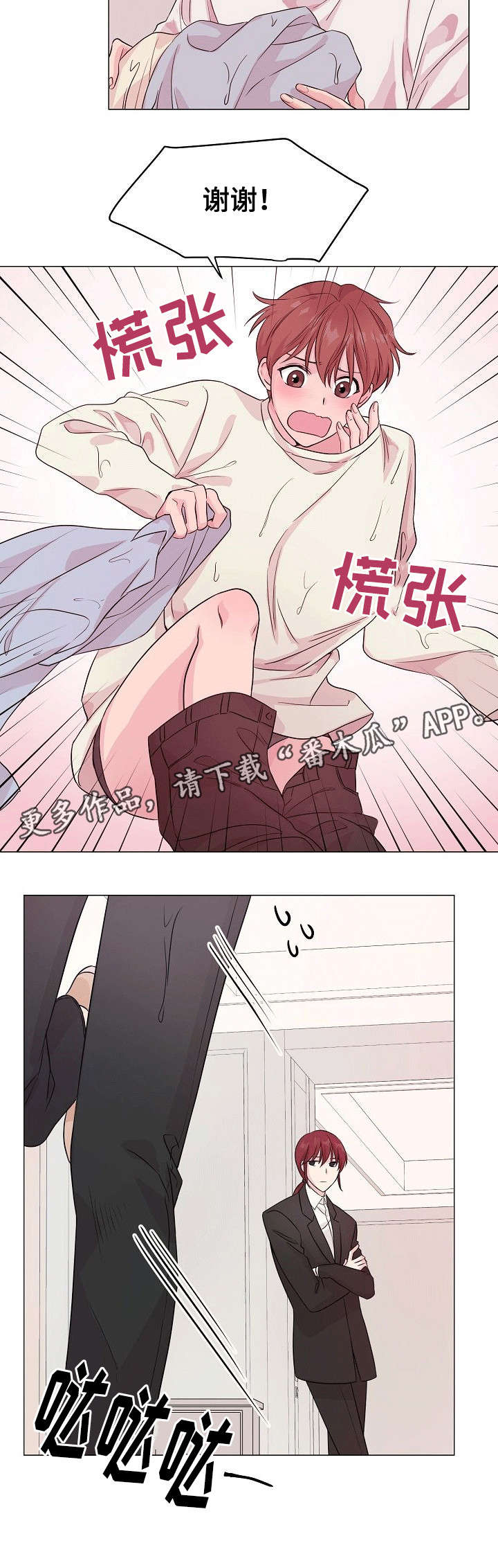 第7话12