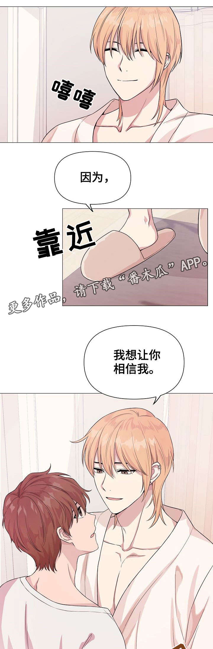 第6话11