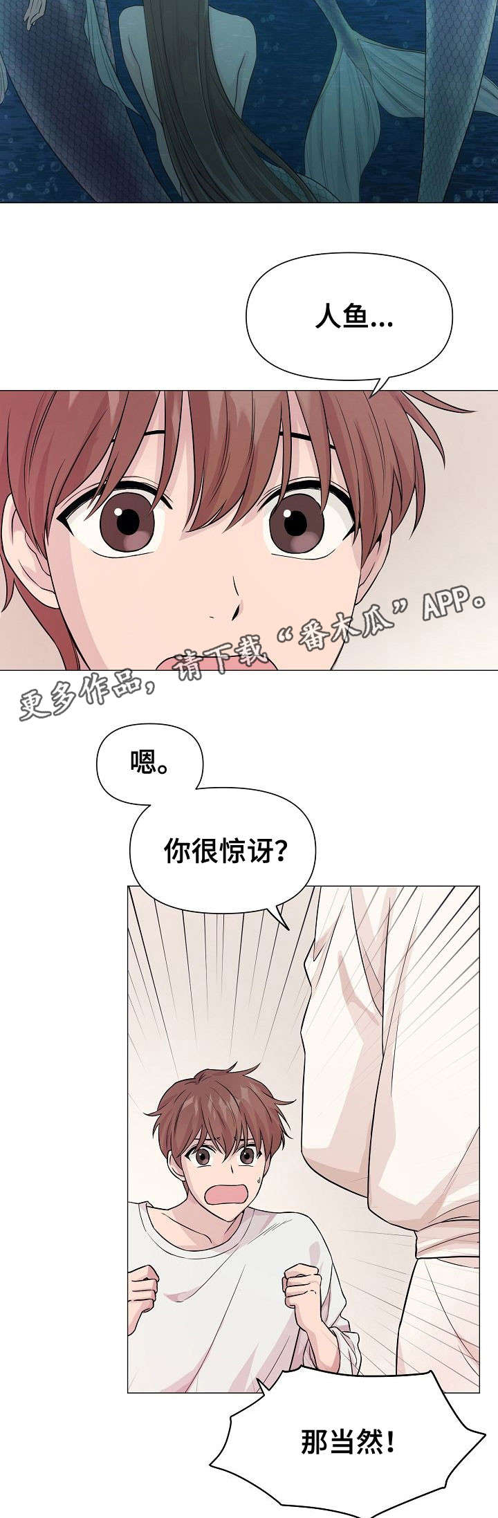 第6话9