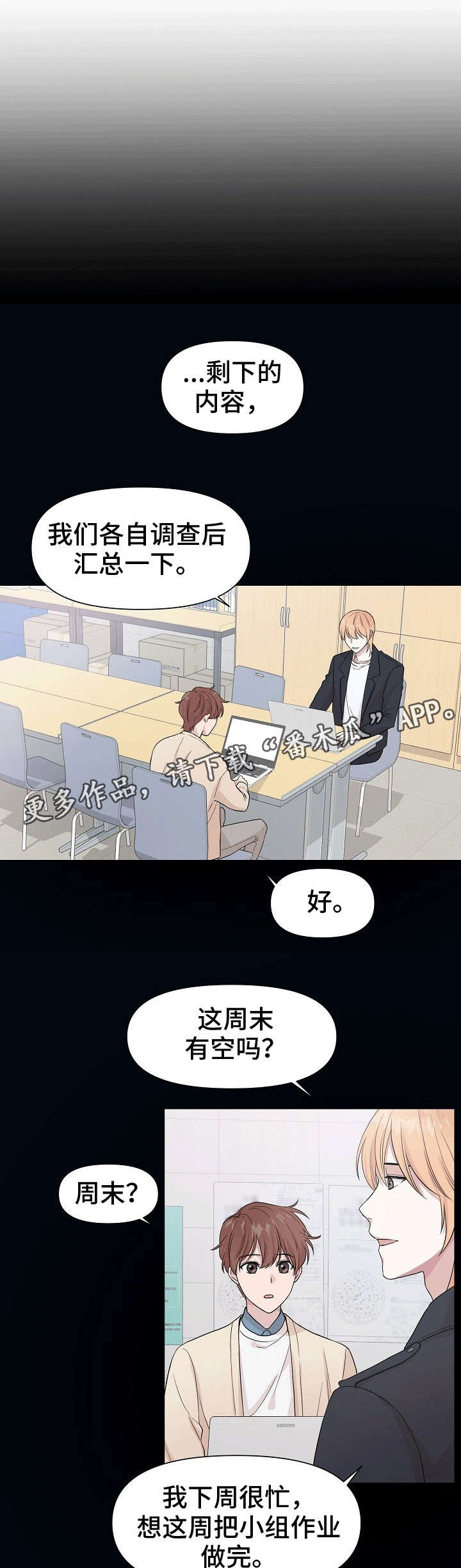 第5话0