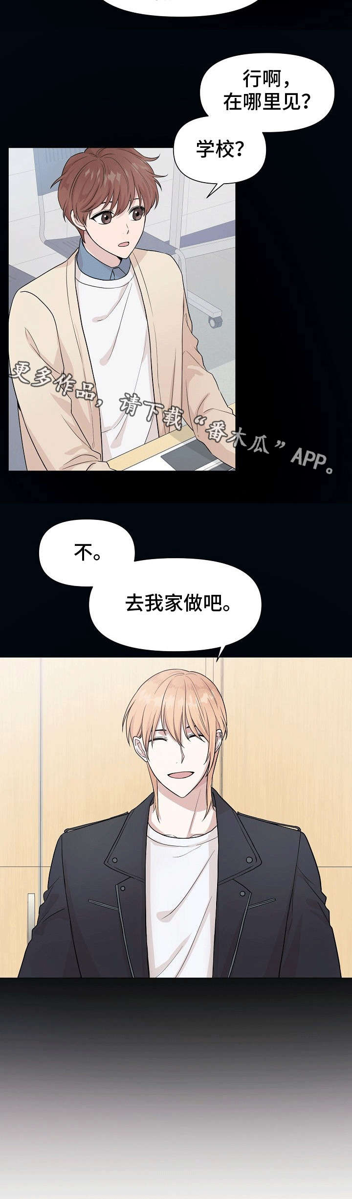 第5话1