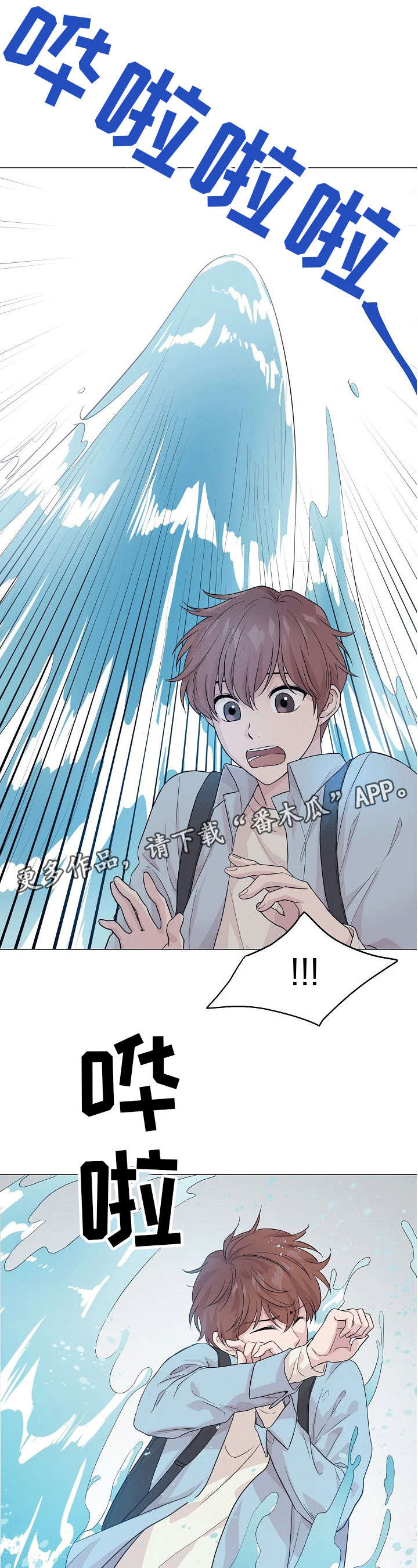 第5话10