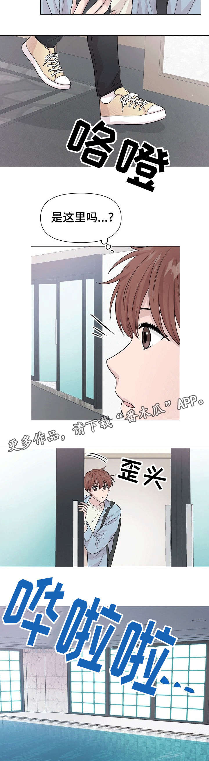 第5话6