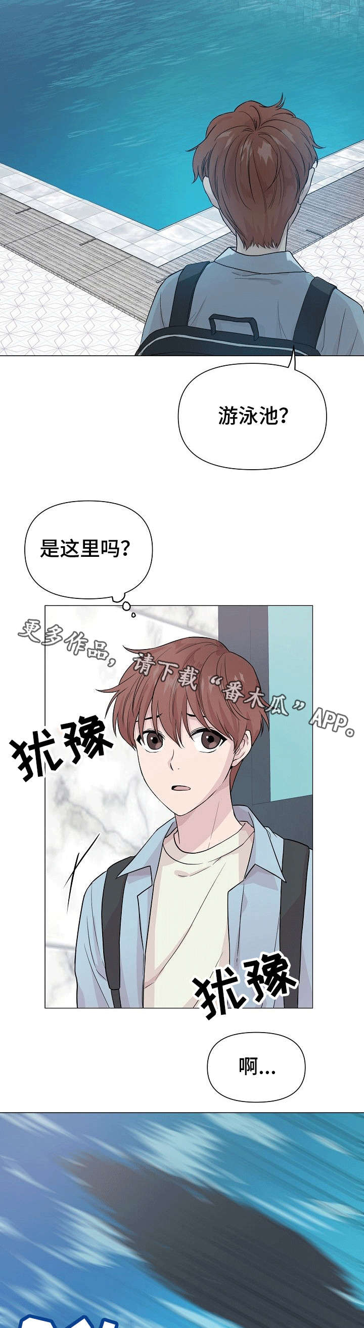 第5话7