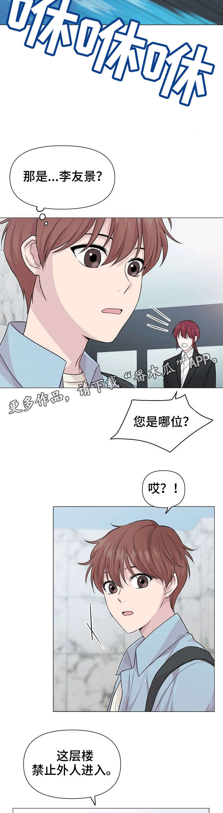 第5话8