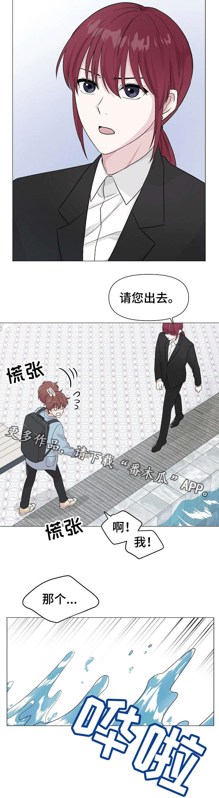 第5话9