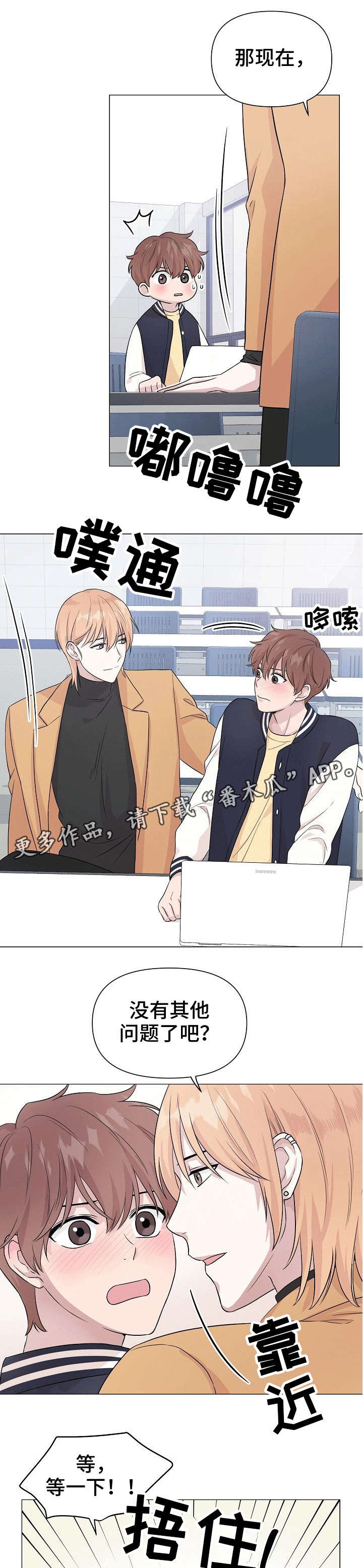 第4话0