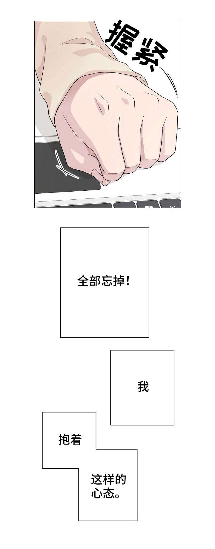 第4话10