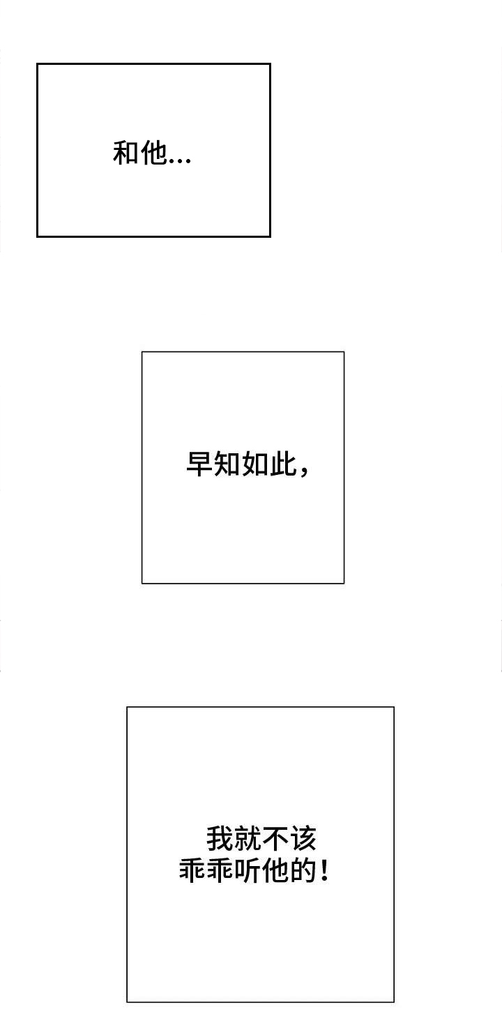 第4话11