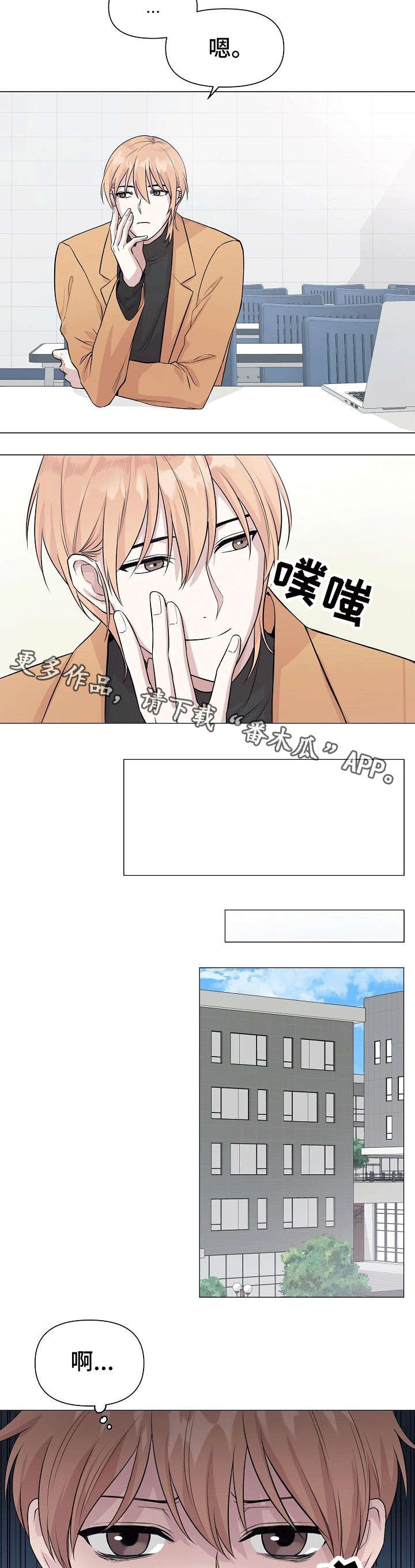 第4话5