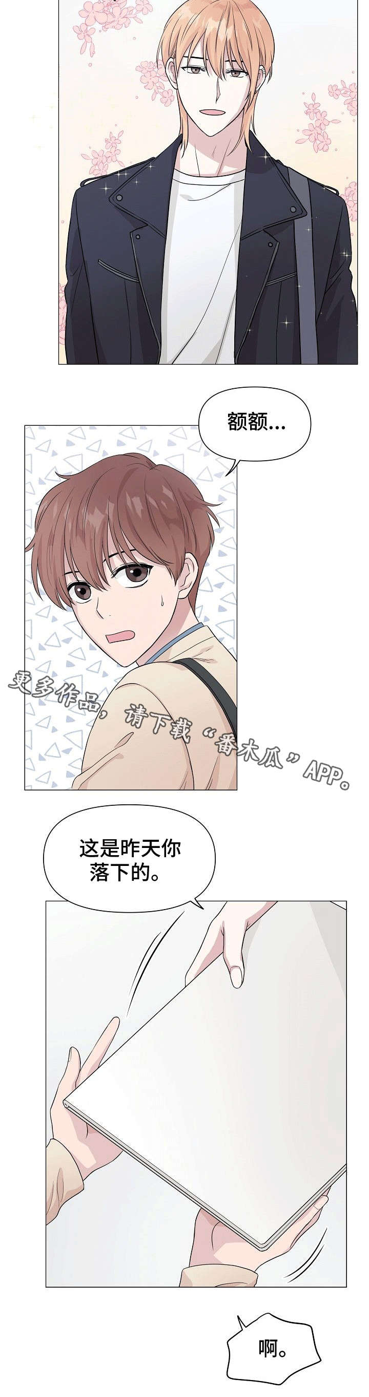 第4话7