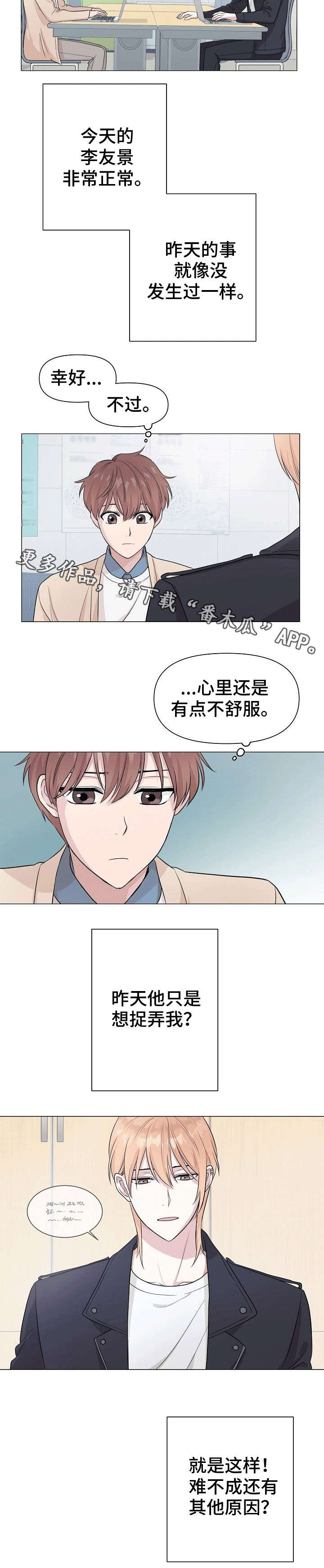第4话9
