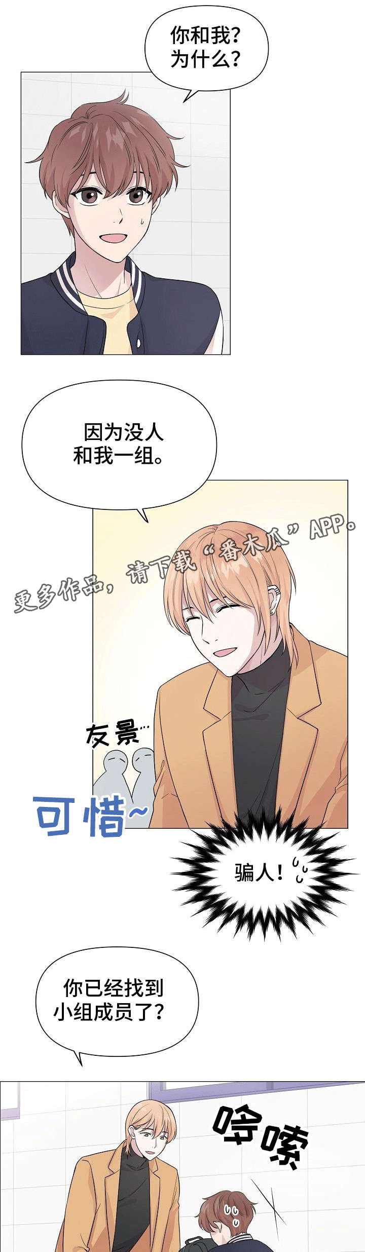 第3话0