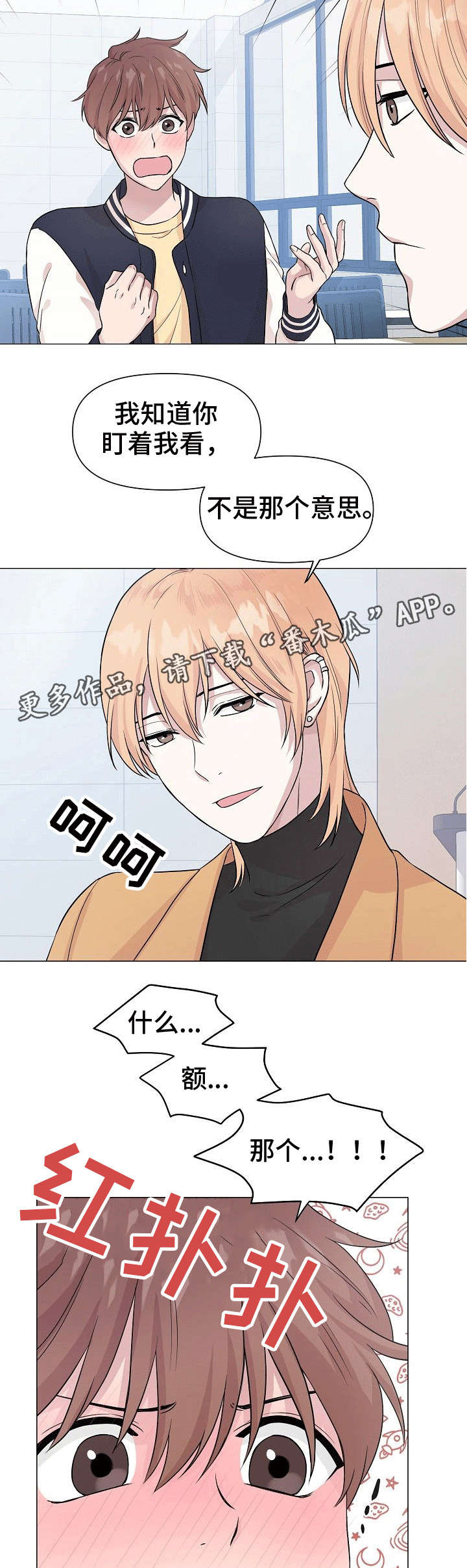 第3话10