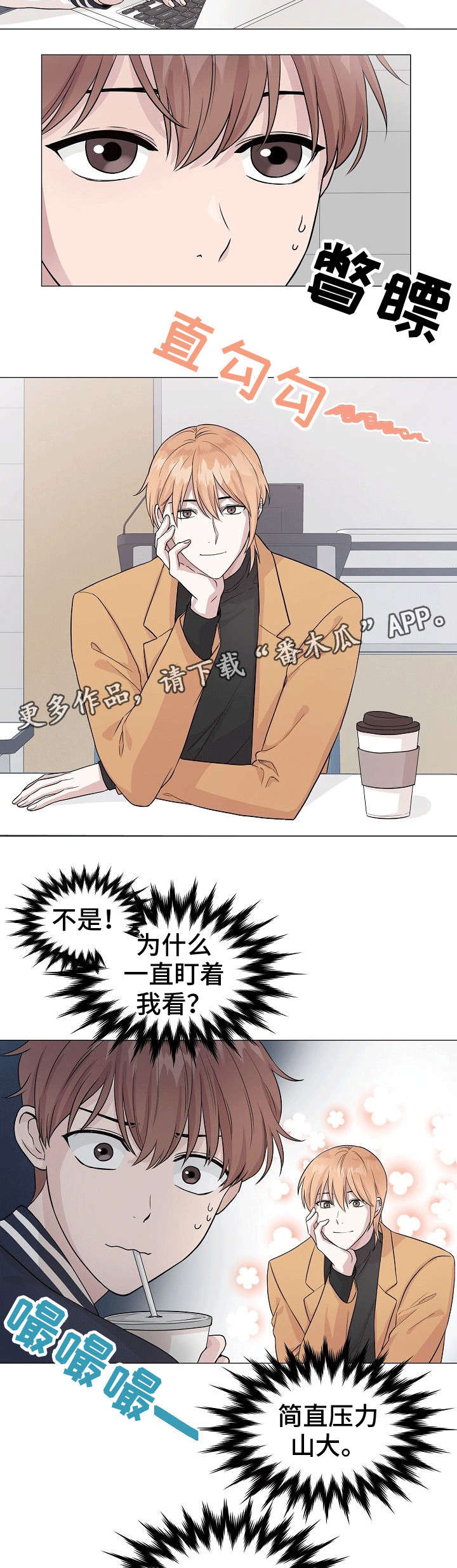 第3话2