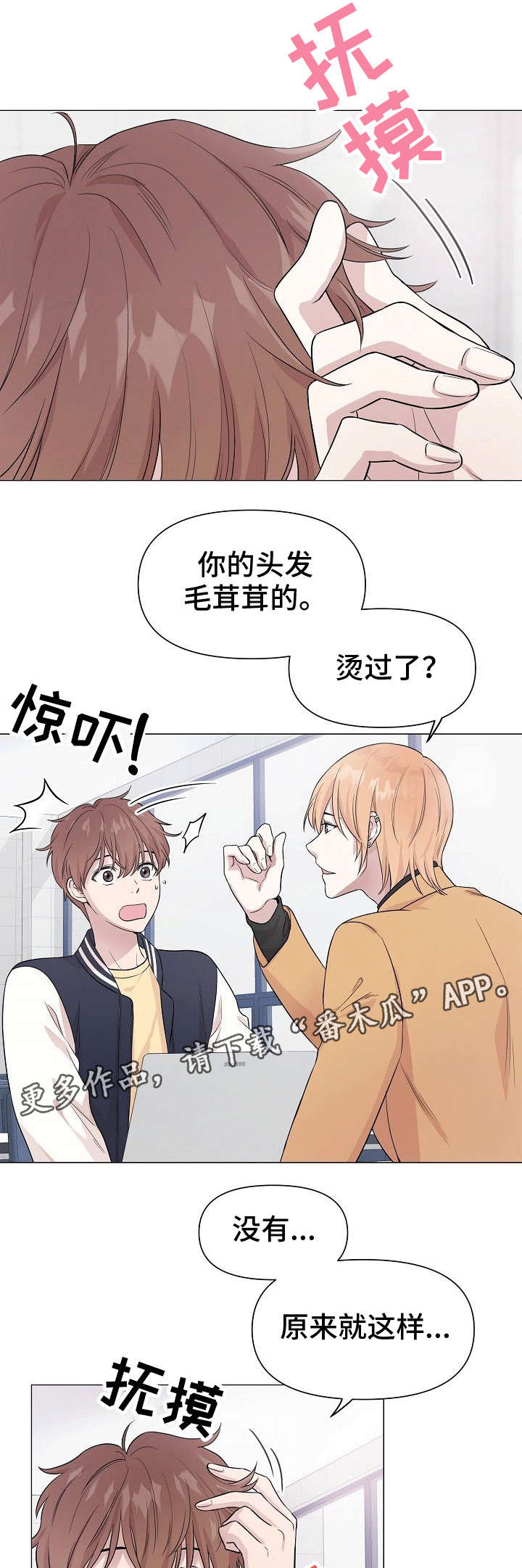 第3话4