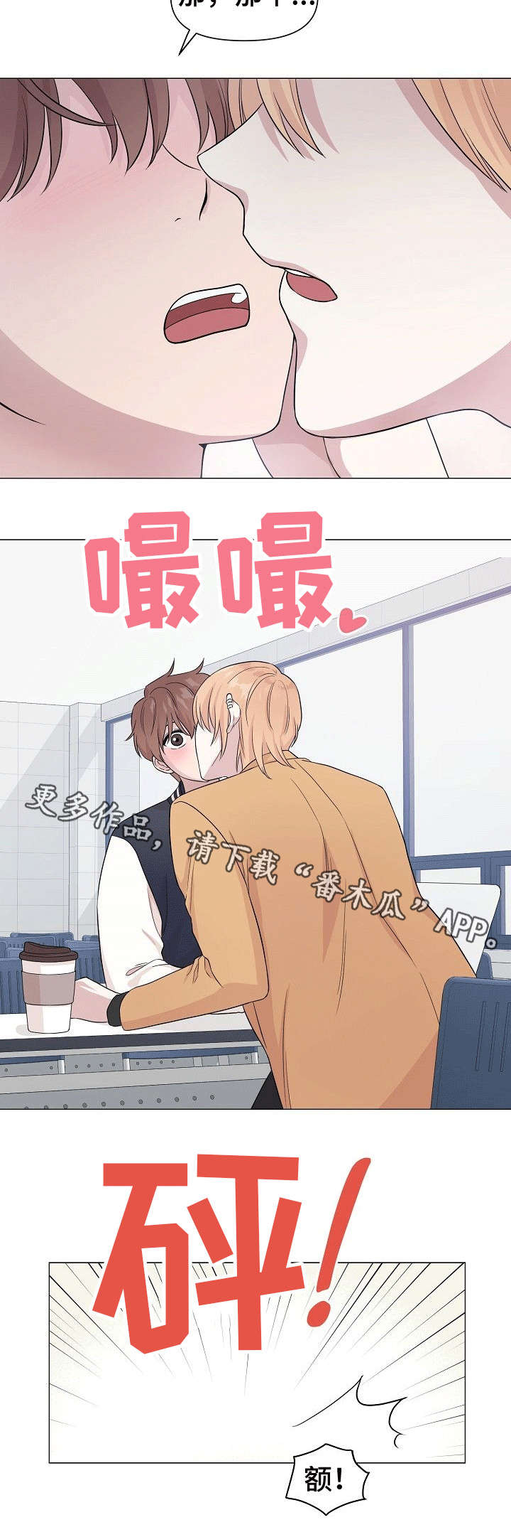 第3话7