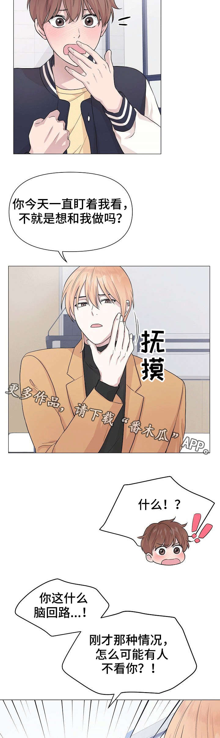 第3话9