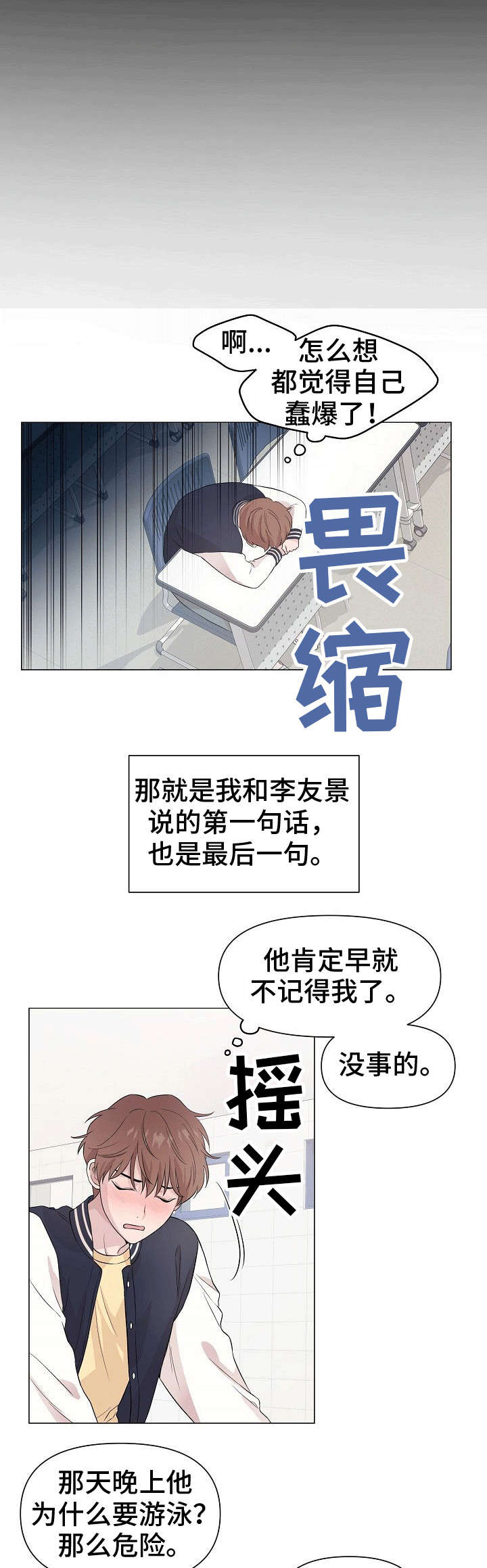 第2话5