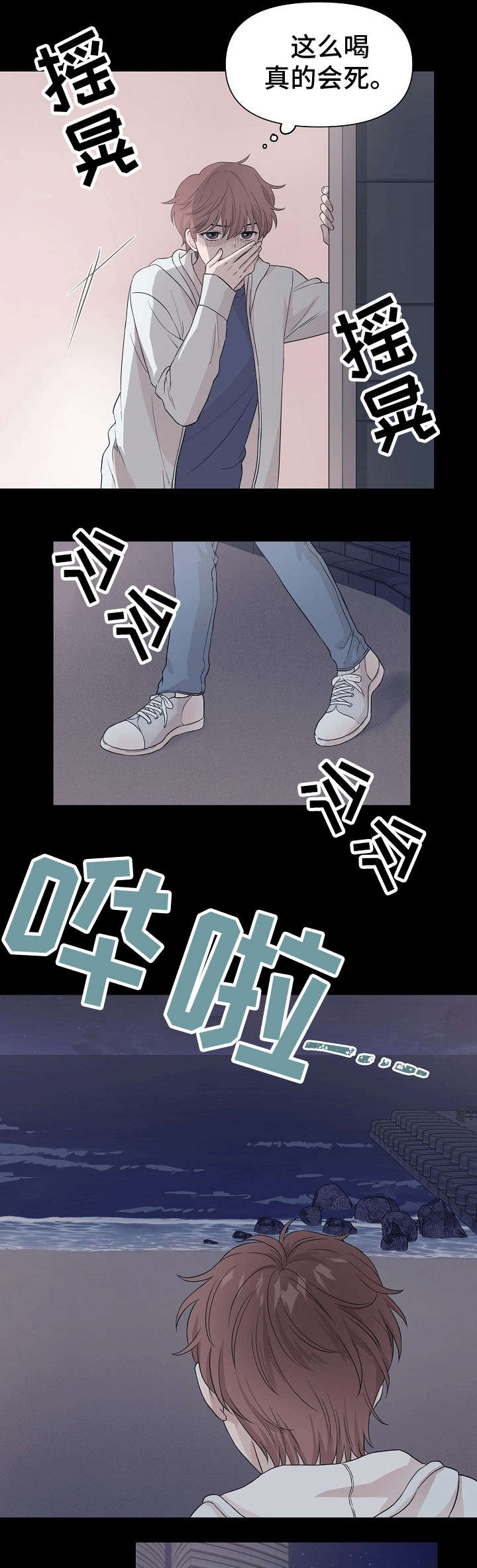 第1话1