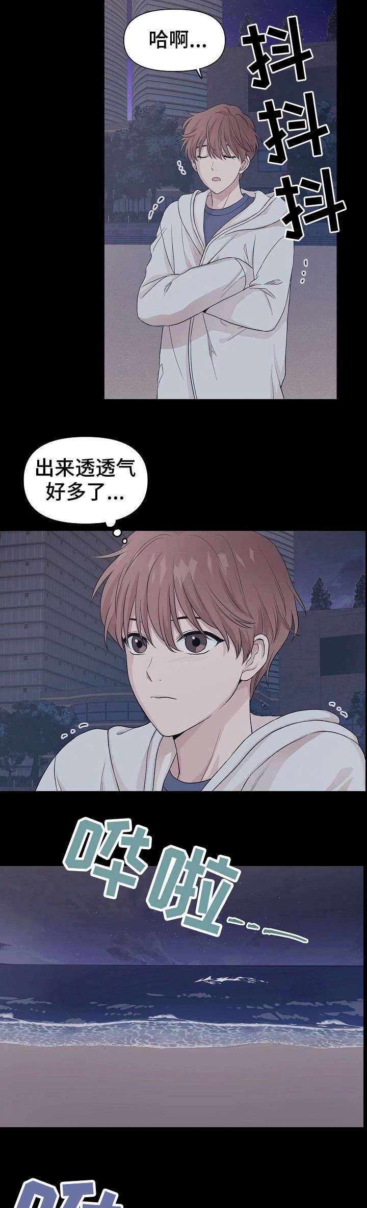 第1话2