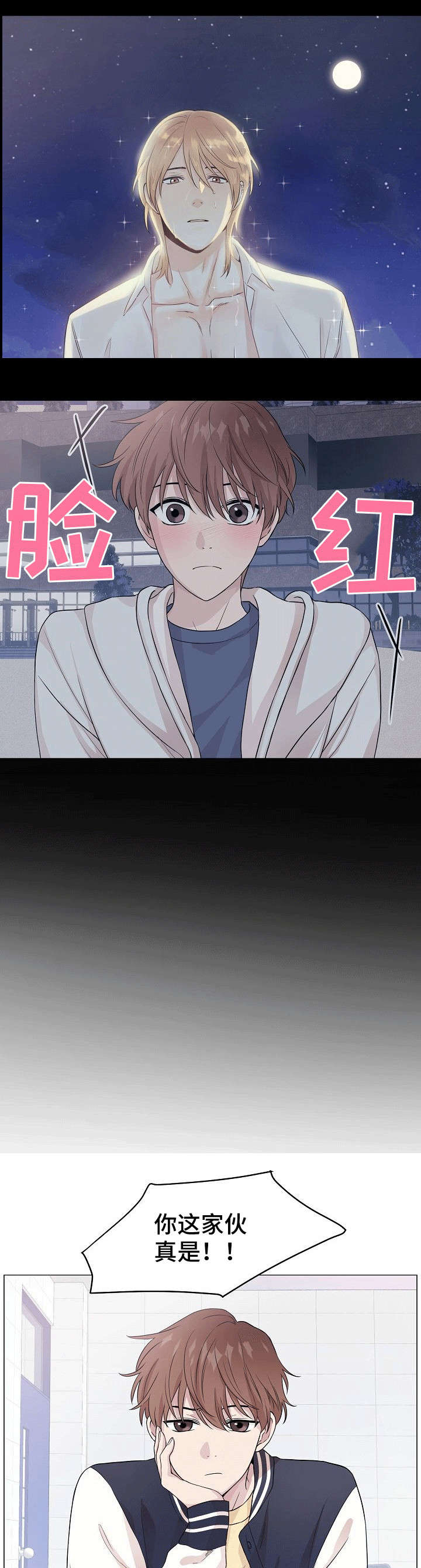 第1话5