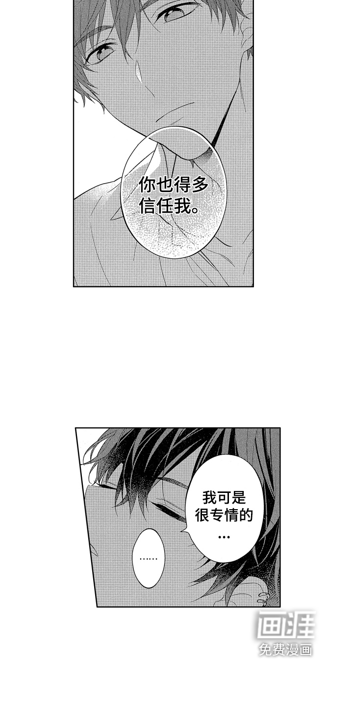 第17话13