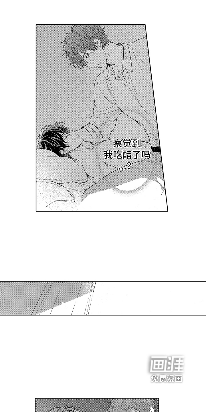 第17话14