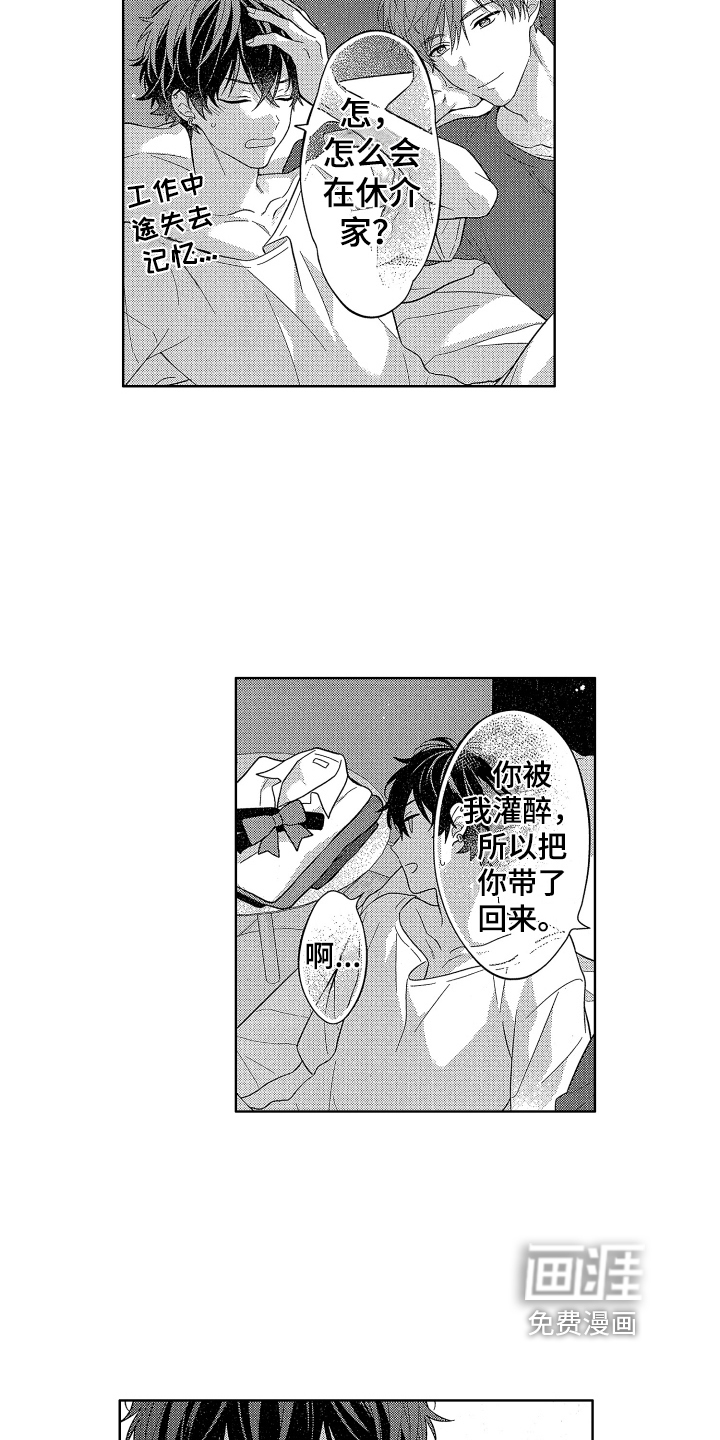 第17话15
