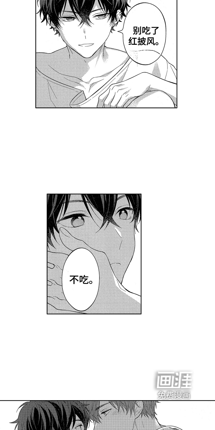 第17话16