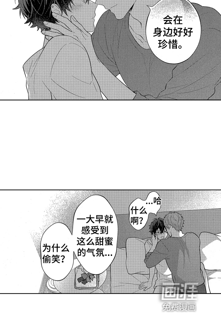 第17话17