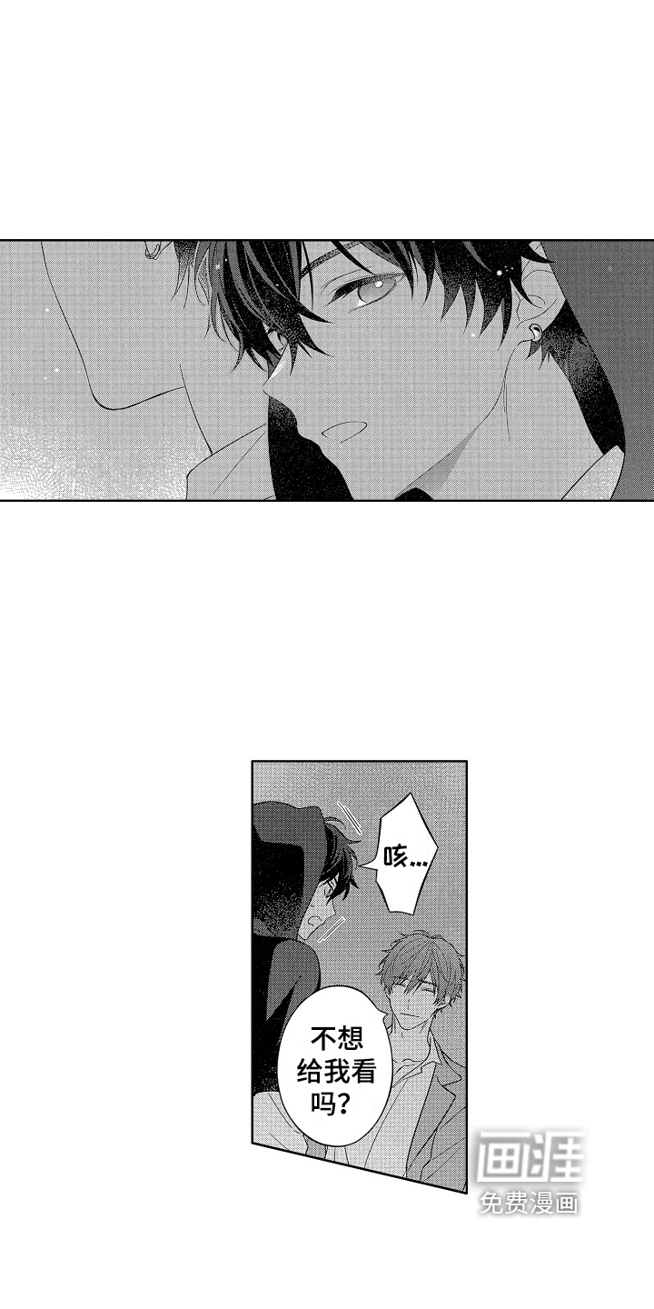 第17话2