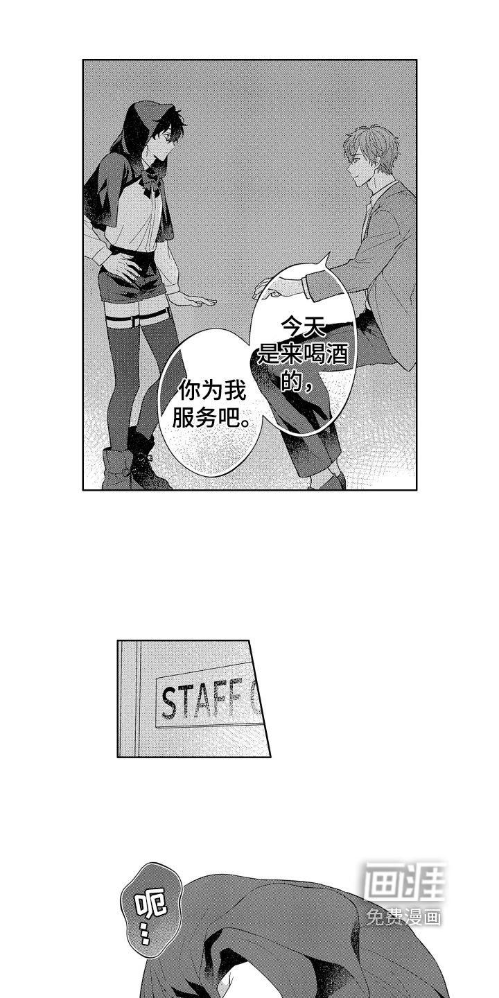 第17话6