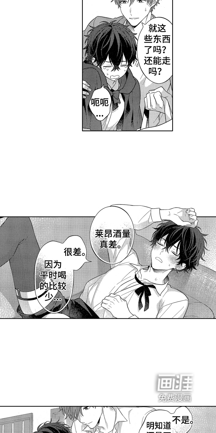 第17话8