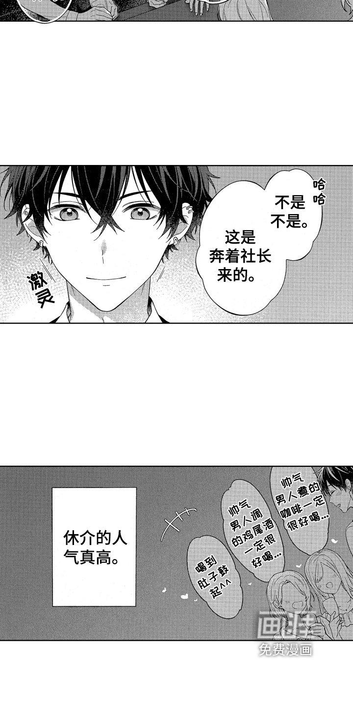 第16话10