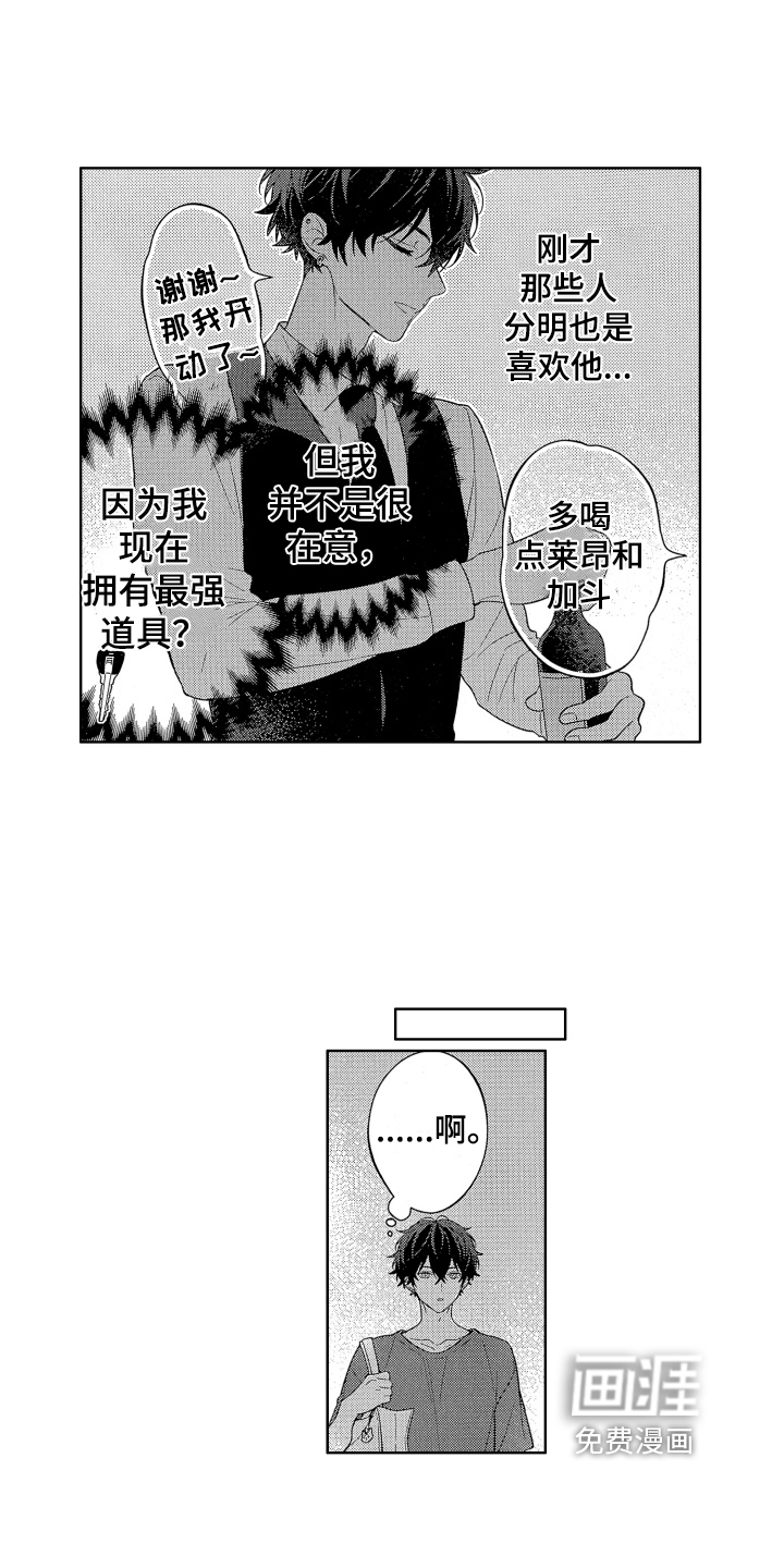 第16话11