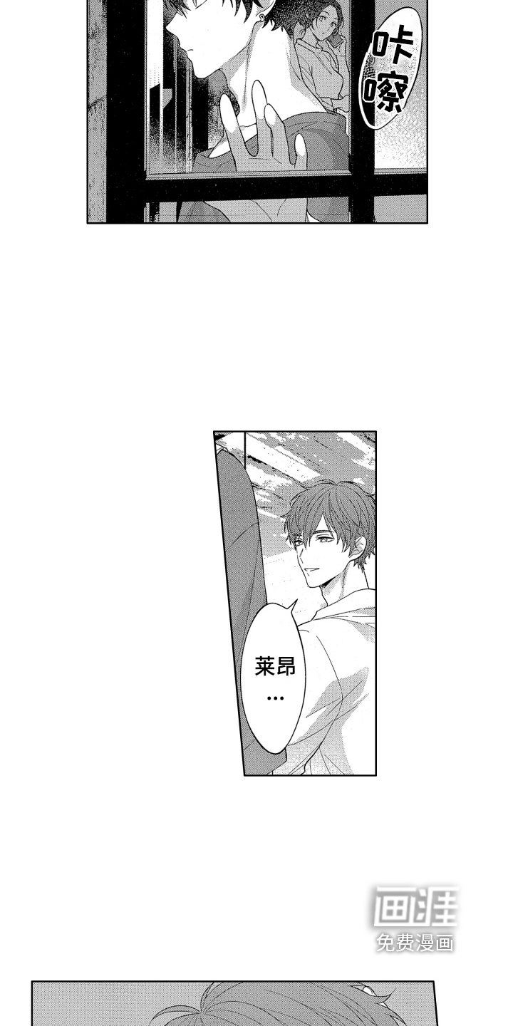 第16话13
