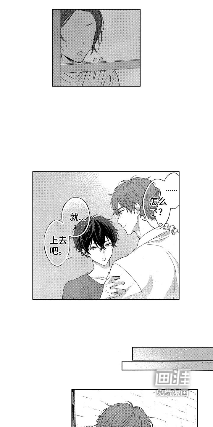 第16话15