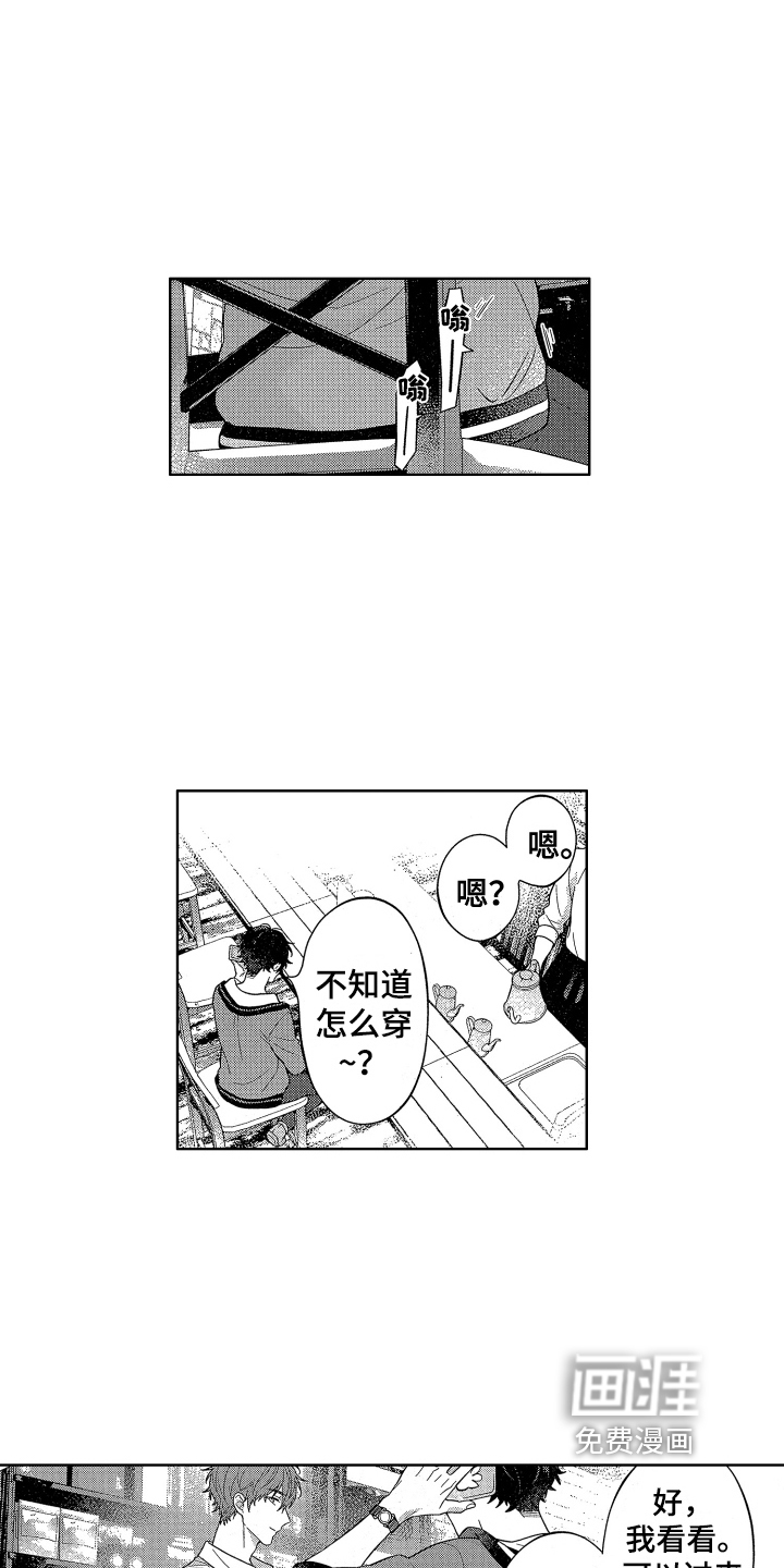 第16话17