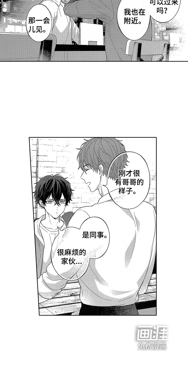 第16话18