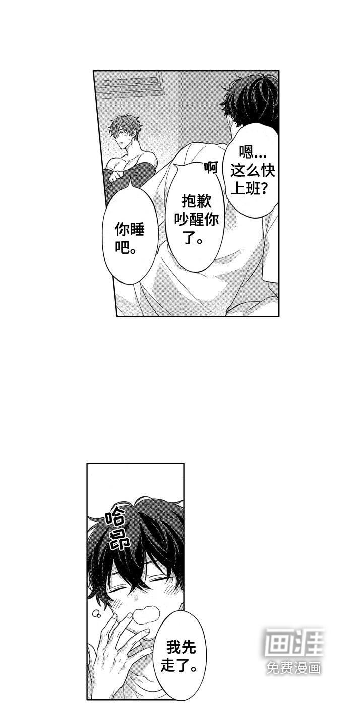 第16话2