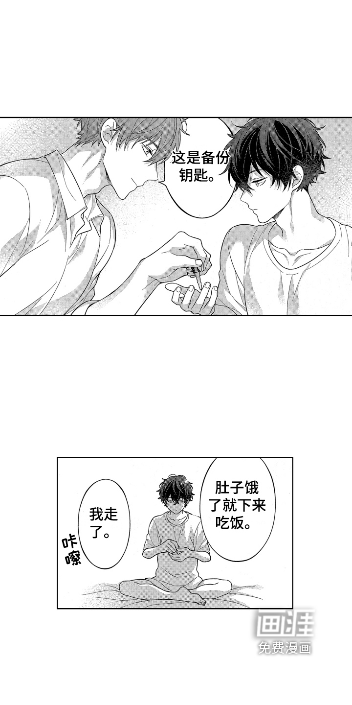 第16话3