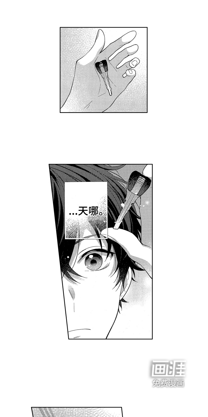 第16话4