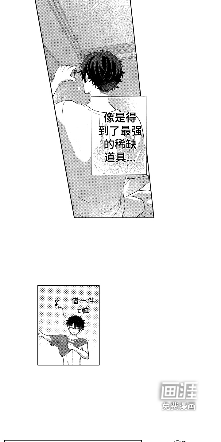 第16话5