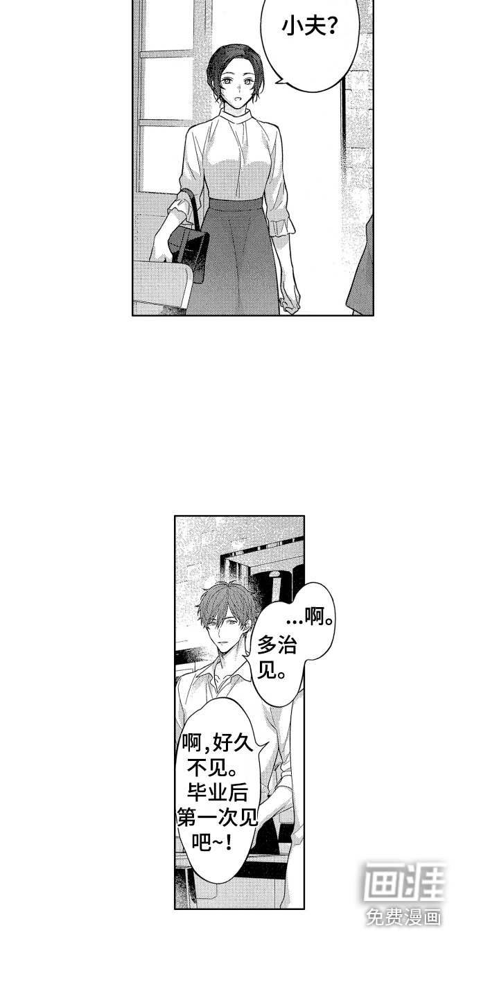 第16话7