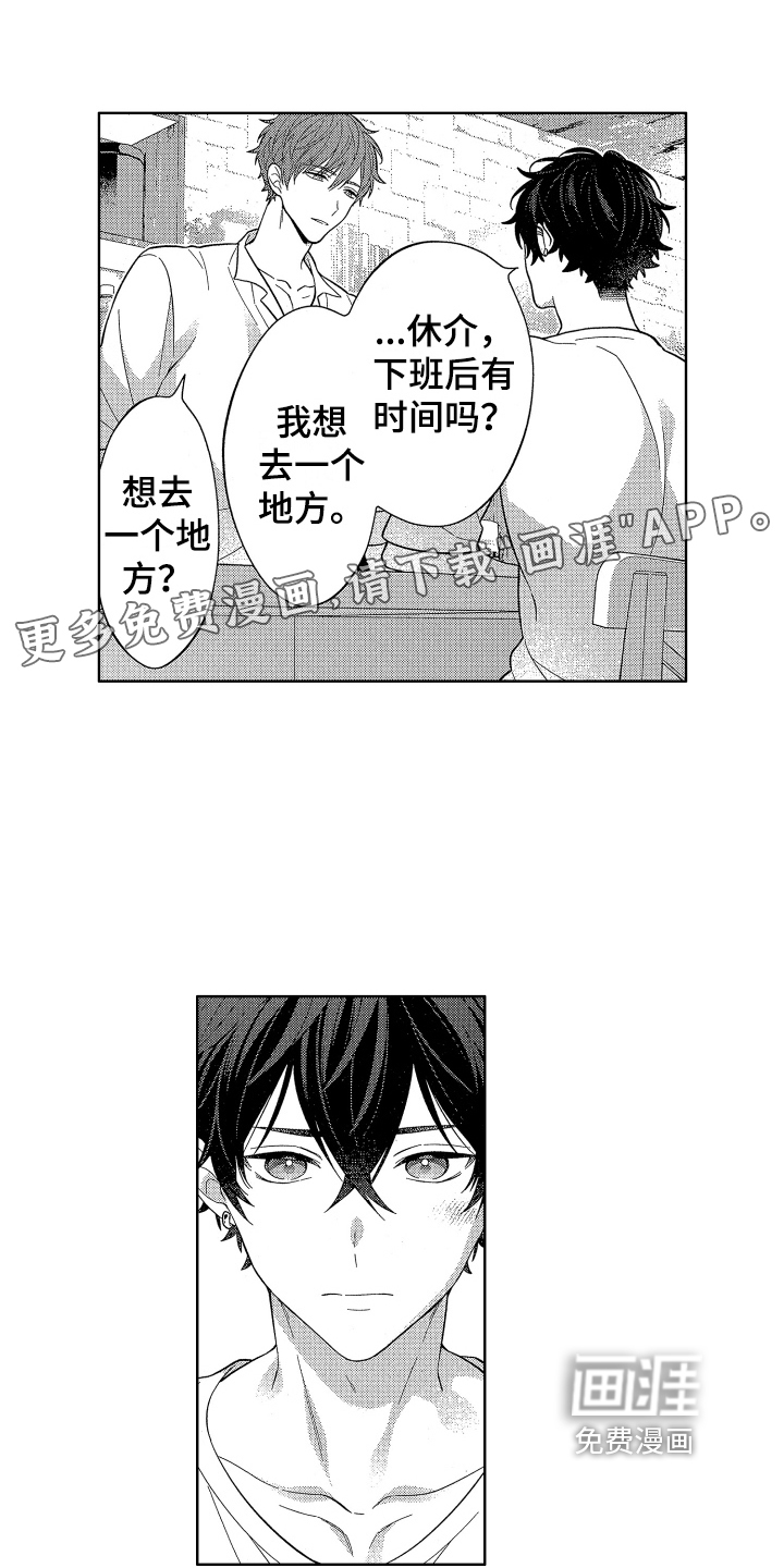 第15话0