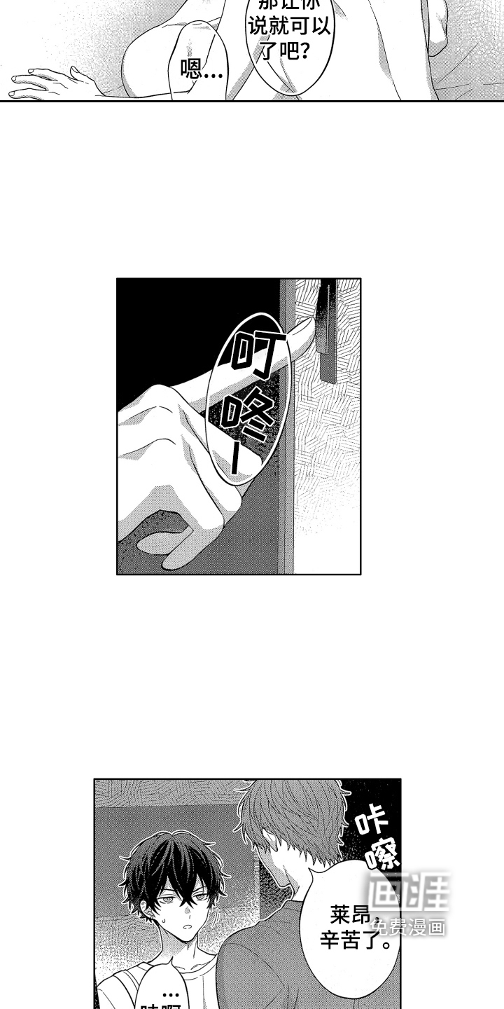 第15话12