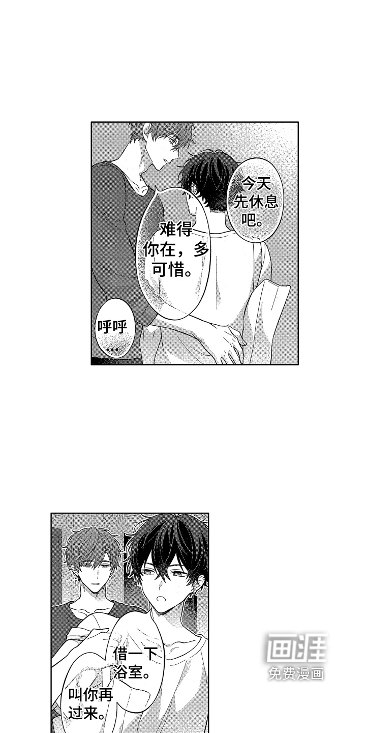 第15话14